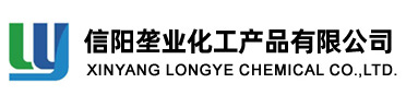 信阳垄业化工产品有限公司--对氰基苯甲酸|成核剂NA-11|成核剂NA-50|光引发剂TPO|二苯基蒽醌氧化膦N,N-二(2,6-二异丙基苯基)碳二亚胺