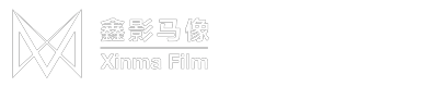 嘉兴鑫影马像文化传媒有限公司-主营业务：微电影、宣传片、广告片、三维产品动画演示、MG动画、各类晚会包装、航拍