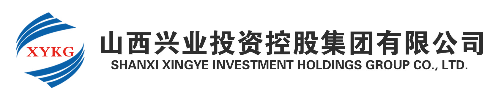 山西兴业投资控股集团有限公司_其它