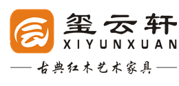 黑酸枝家具-阔叶黄檀家具厂「玺云轩红木家具」