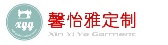 北京馨怡雅服装定制-工作服定做-北京工作服-定做T恤衫-职业装定做-定制文化衫