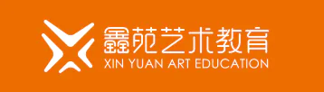 山东音乐艺考培训机构--山东鑫苑艺术学校