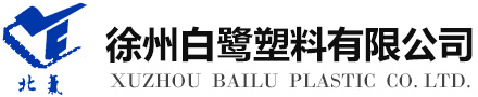 门窗附框,木塑附框,节能附框,PVC塑料管材-徐州白鹭塑料有限公司