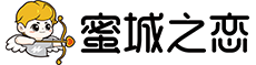 蜜城之恋官网