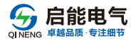 干式变压器外壳,美变外壳,配电箱柜外壳,箱式预装式变电站-徐州启能电气设备有限公司