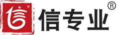广州网站建设_网站seo优化_全网营销推广服务商-信专业官网