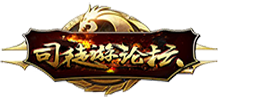 传奇版本库,传奇版本下载,版本库,传奇版本库,GM论坛,GM版本库,传奇版本论坛,传奇单机资源站,传奇版本站