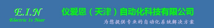 PLC控制系统_自动化控制系统_施耐德PLC_AB PLC_西门子PLC_仪爱恩自动化