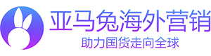 深圳亚马兔科技有限公司