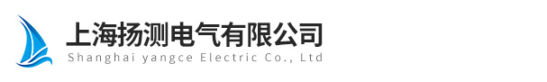 -上海扬测电气有限公司
