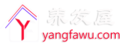 养发屋-养发护发小知识-生发植发资讯 - 植发生发