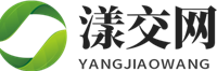 漾交网 - 日常知识分享