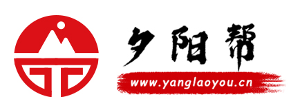 首页-夕阳帮 养老游