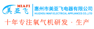 工业制氧机-工业制氧机厂家-工业制氧机价格-惠州市美亚飞电器有限公司-