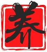 养生知识网 - 健康养生知识,四季养生小常识,中医养生知识