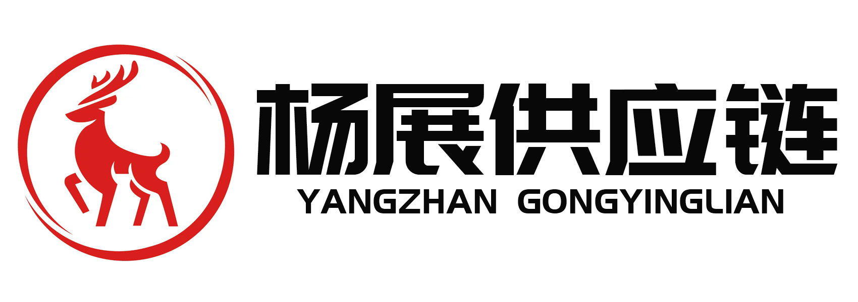 杨展供应链_电商供应链_义乌服装小商品批发市场_义乌批发市场_义乌批发网_义乌货源网