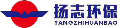 广西一体化加压泵站-广西一体化取水设备-广西一体化污水处理设备-广西扬志环保科技有限公司