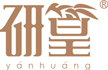 研篁