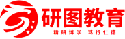 研图（北京）教育科技有限公司