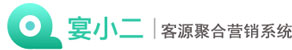 宴小二客情服务系统_餐厅客情服务运营