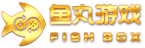 鱼丸游戏-中国领先的游戏研发及运营平台_手机游戏