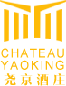 CHATEAU YAOKING｜山西尧京酒庄【官网】