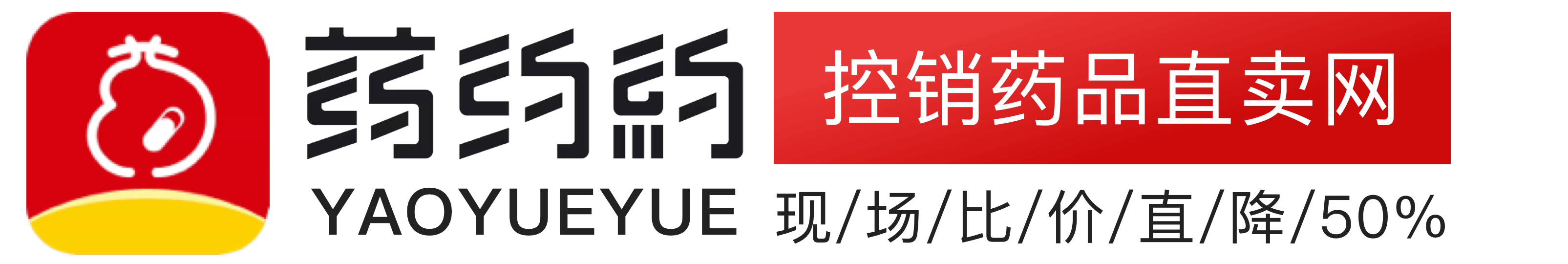 首页-药约約