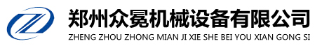 干粉压球机设备-煤粉压球机-铁粉压球机--郑州众冕机械设备有限公司
