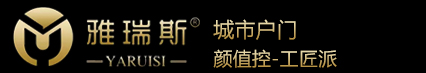 浙江雅瑞斯门业有限公司-浙江雅瑞斯门业有限公司