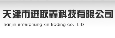高档水性油墨,水性预印耐高温光油价格,环保单双PE纸杯油墨,柔印纸张水性油墨生产厂家,雅仕水性塑料凹印油墨,大型高清瓦楞纸箱专用水墨-天津市进取鑫科技有限公司