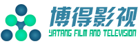 重庆3D动画公司-重庆动画制作-影视公司-重庆博得文化传媒有限公司