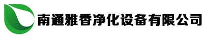香氛系统_扩香喷香机_南通雅香净化设备有限公司