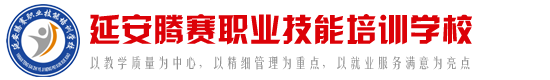 延安业鼎安全考试-延安业鼎安全生产技术服务有限公司
