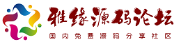 雅园四季盆景―微信 抖音 快手免费互粉平台！