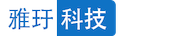 深圳雅玗科技有限公司|雅玗公司官网|软件开发|系统开发|平台开发|公众号开发|小程序开发|APP开发|仓库条码管理系统|生产追溯|微信支付宝钉钉应用开发|电商系统
