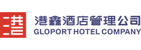 宜宾港鑫酒店管理有限公司,宜宾港鑫酒店,竹韵里酒店,星港酒店,美居酒店,首城三江里酒店