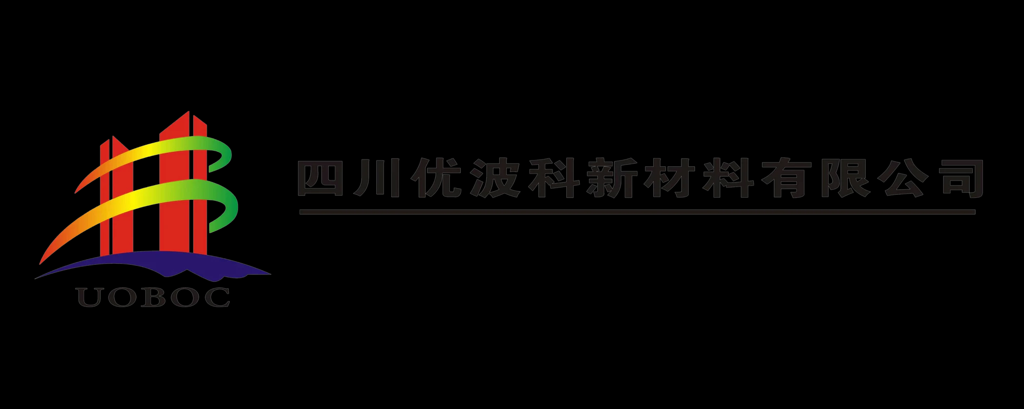首页 - 四川优波科新材料有限公司