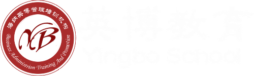 首页 - 英博专业技术人员继续教育网 - Powered By easySite