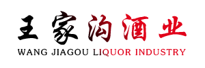 首页--宜宾市叙州区王家沟酒业有限公司