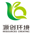 源创环境科技有限公司