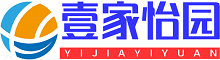 壹家怡园（桃源热讯）→首页 怡园 服务 风韵 孕育 知识