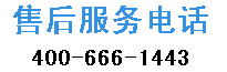 红日售后服务电话-红日维修电话「售后」-红日售后维修服务中心