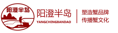 江苏阳澄半岛水产养殖有限公司