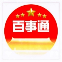 贴近生活便民小助手-免费招聘求职