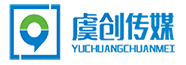 浙江虞创电子商务有限责任公司