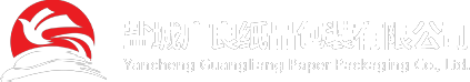 盐城纸箱厂_盐城纸板厂_盐城纸箱定制_盐城广良纸品包装有限公司