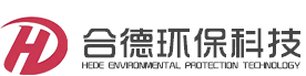防爆电加热导热油炉-空气管道电导热油加热器-环保真空烧网清洗煅烧退火炉-[合德环保]