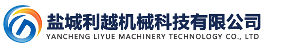 江苏抛丸机|盐城大丰抛丸机|生产厂家-盐城利越抛丸机