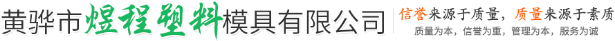 黄骅市煜程塑料模具有限公司-阳台室内树脂塑料菜盆花盆，长方形花卉蔬菜水果种植箱，各种型号塑料蔬菜筐，模具制作加工