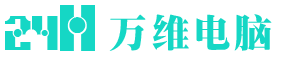 合肥维修电脑上门|合肥电脑维修|合肥维修电脑公司-上门维修电脑,合肥蜀山区包河区瑶海区庐阳区电脑维修，合肥维修电脑